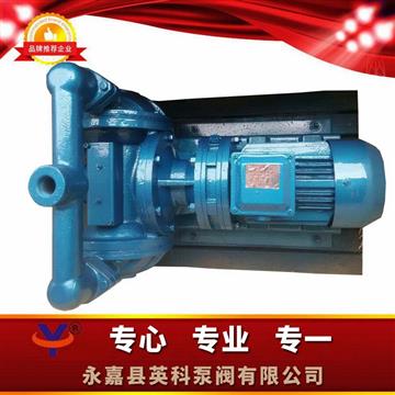 DBY電動隔膜泵